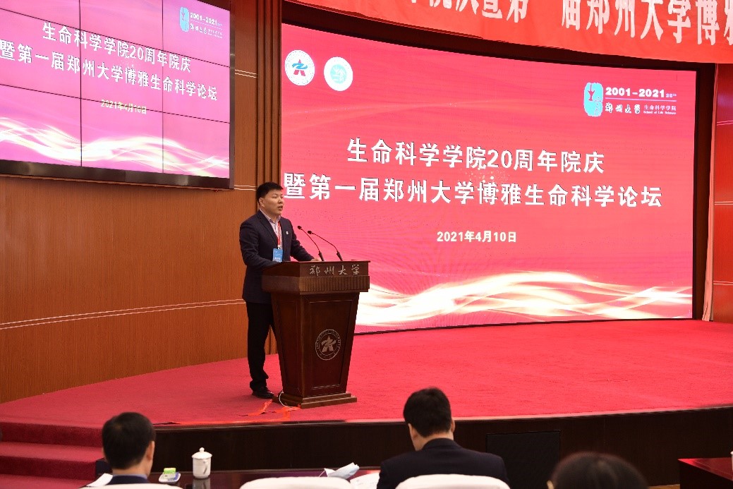 郑大生命科学园,清华大学生命科学郑大为