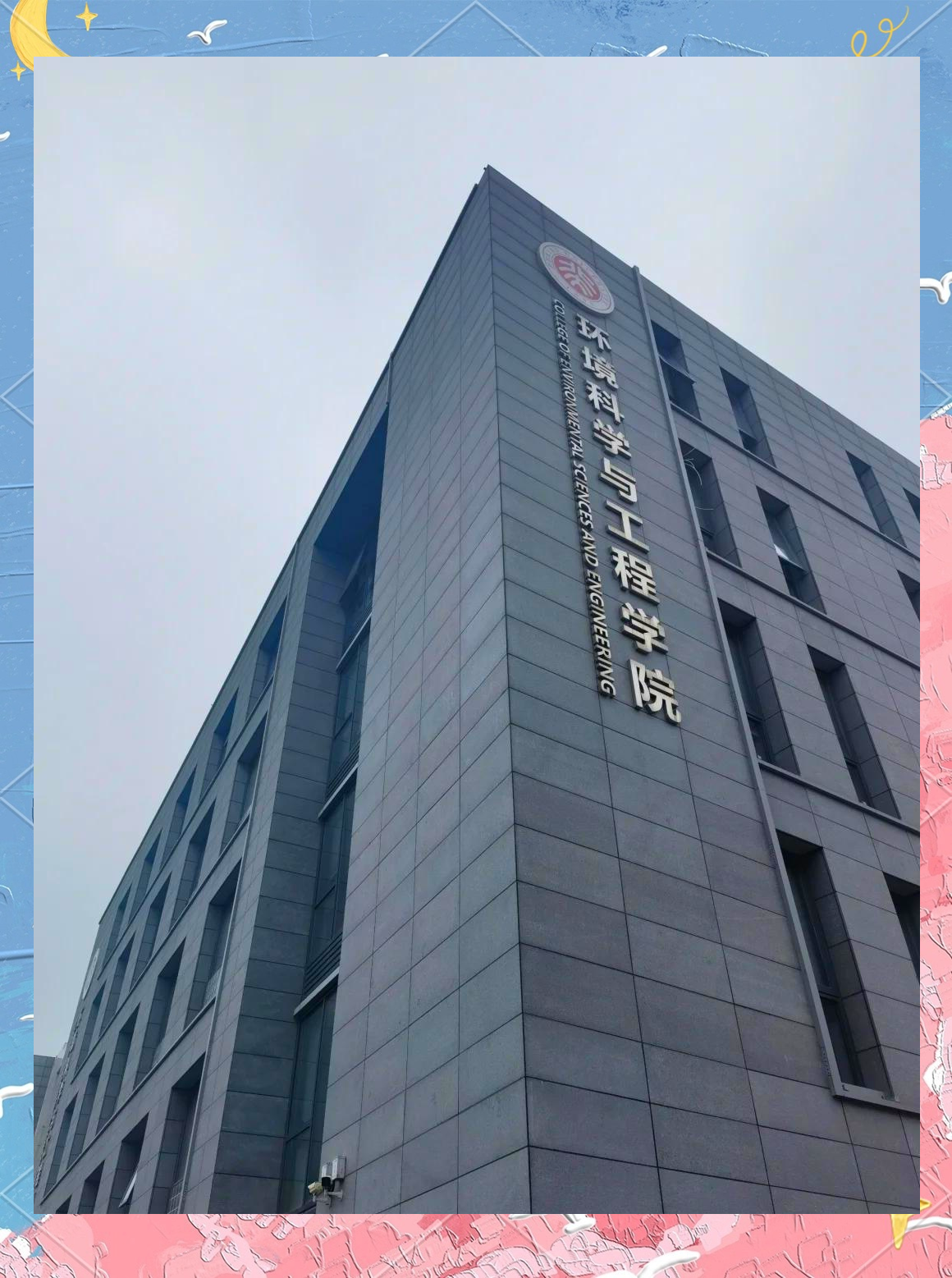 环境与地球科学学院,环境与生物工程学院李冰百度学术 环境与地球科学学院,环境与生物工程学院李冰百度学术