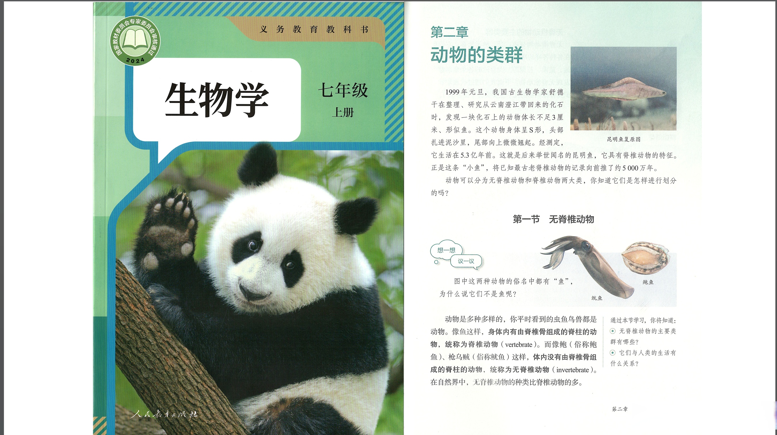生命科学推荐教科书吗,生命科学推荐教科书吗知乎 生命科学推荐教科书吗,生命科学推荐教科书吗知乎