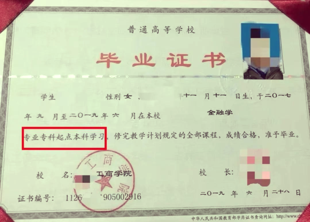 本科肄业算什么学历,本科肄业算什么学历和学位 本科肄业算什么学历,本科肄业算什么学历和学位