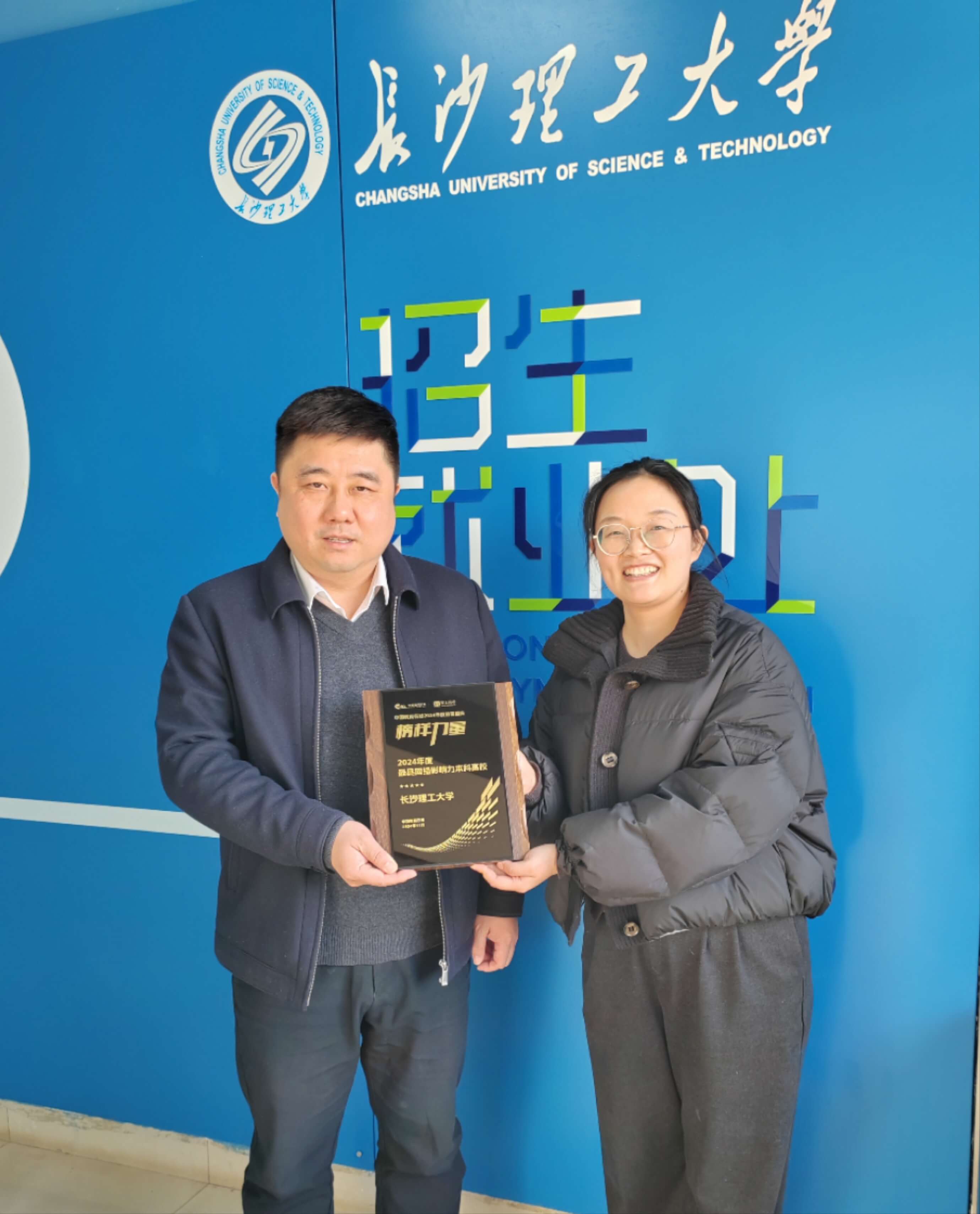 地球科学长沙理工,长沙理工地理信息科学