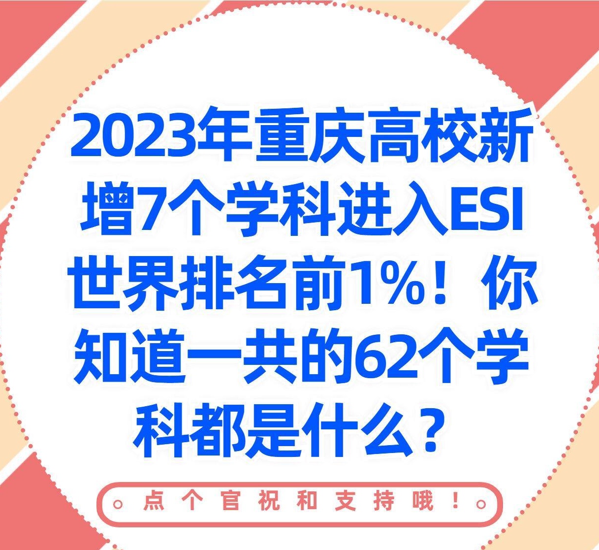 物理世界实力排行榜,物理世界杂志知名度高吗 物理世界实力排行榜,物理世界杂志知名度高吗
