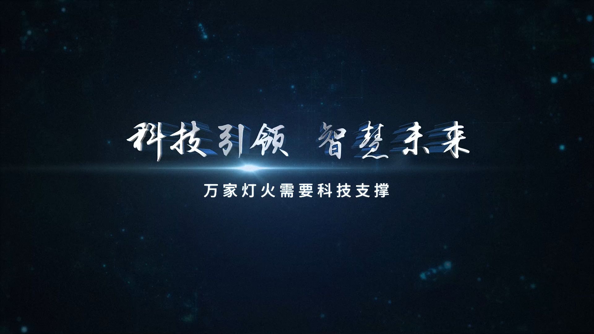 科技前沿文案素材,科技前沿文案素材积累 科技前沿文案素材,科技前沿文案素材积累