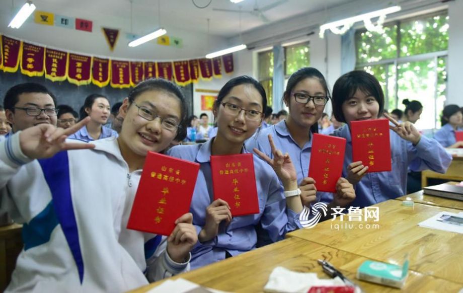 高中毕业证查询,广东省高中毕业证查询 高中毕业证查询,广东省高中毕业证查询