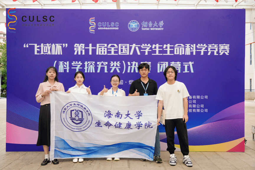 大学生命科学考试,大学生命科学考试真题 大学生命科学考试,大学生命科学考试真题