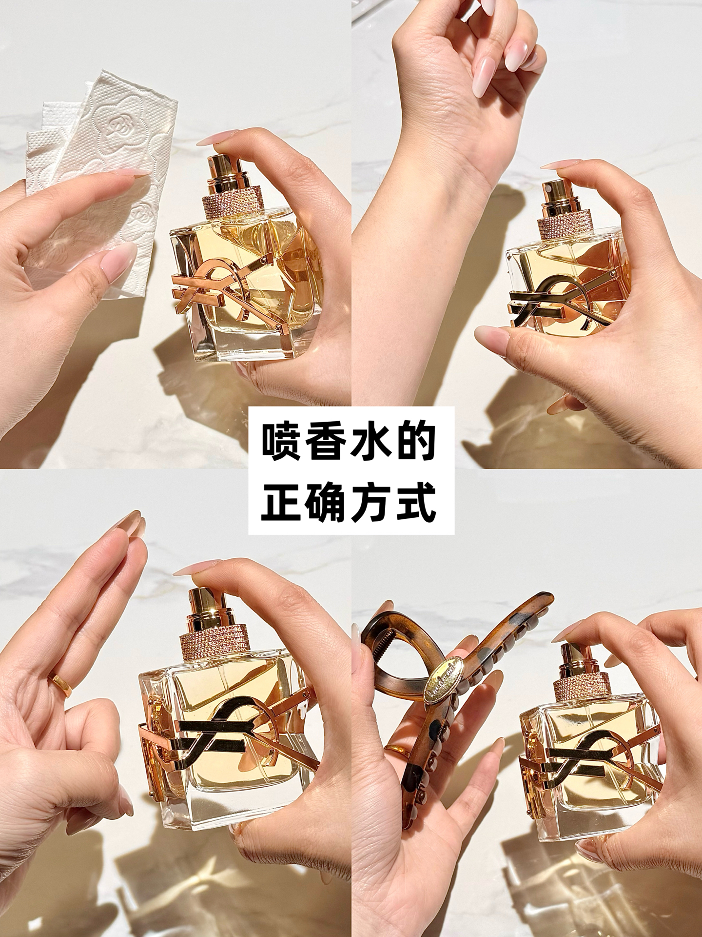喷香水的正确方法,什么样的香水好闻又持久 喷香水的正确方法,什么样的香水好闻又持久