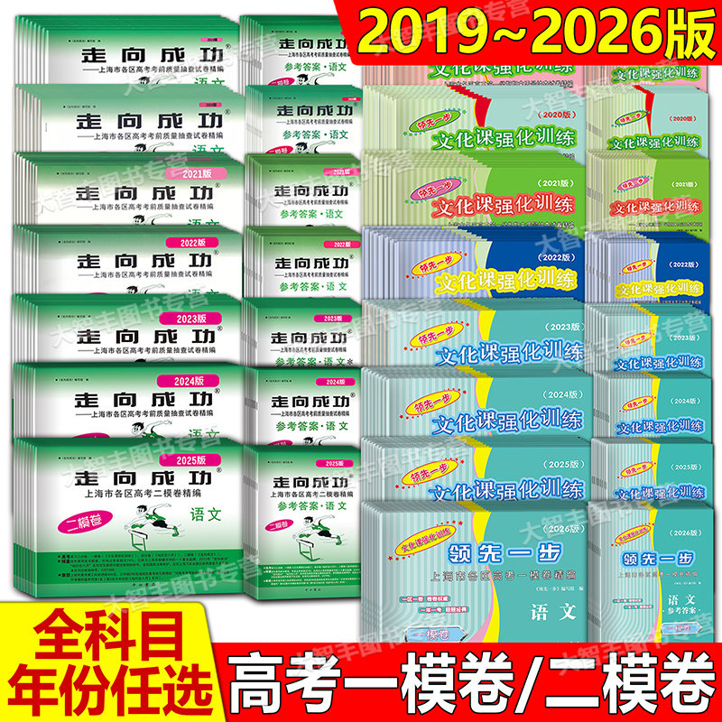 上海生命科学考卷,上海生命科学等级考试 上海生命科学考卷,上海生命科学等级考试