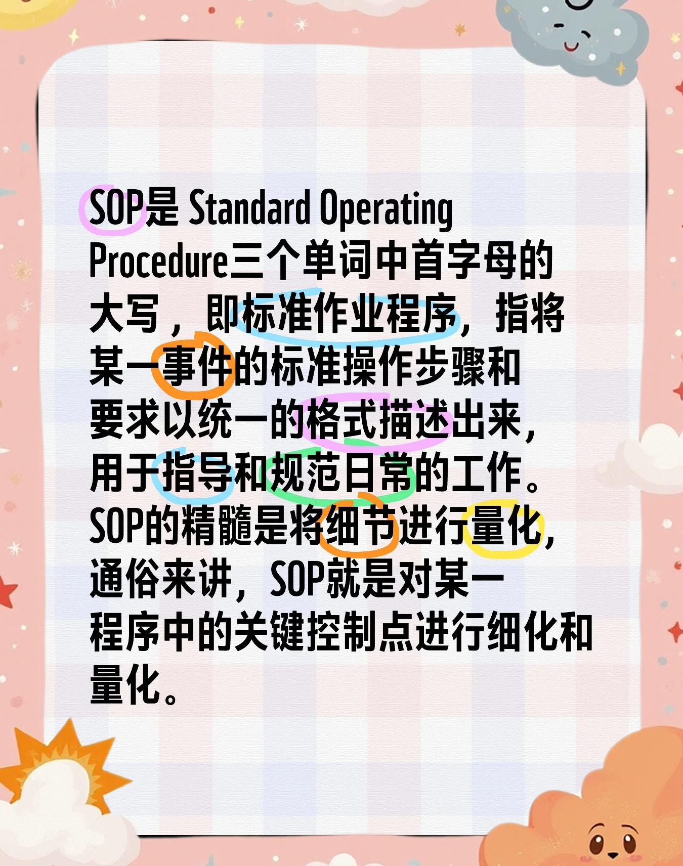 bpo是什么意思,bpo网络意思是什么