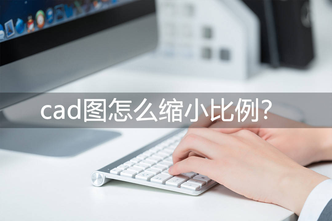 cad怎么偏移,cad怎么偏移指定距离