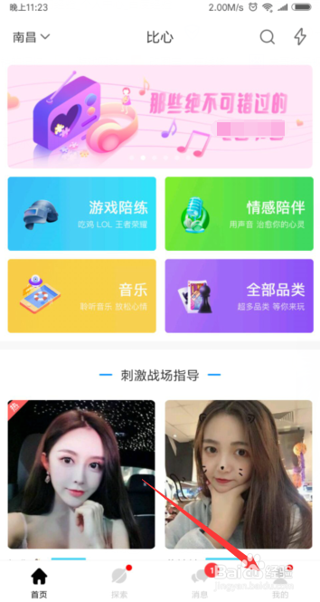吃鸡实名认证怎么解除,吃鸡实名认证怎么解除绑定 吃鸡实名认证怎么解除,吃鸡实名认证怎么解除绑定