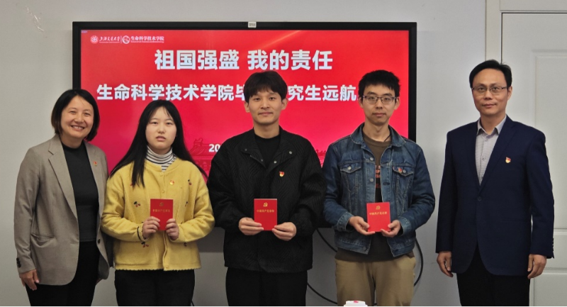 生命科学硕士好毕业吗,生命科学研究生好就业吗 生命科学硕士好毕业吗,生命科学研究生好就业吗