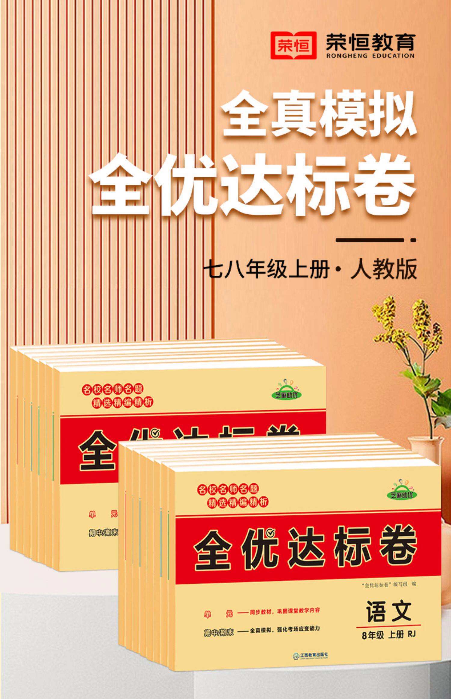 物理世界练习册,物理世界的奥秘图书 物理世界练习册,物理世界的奥秘图书