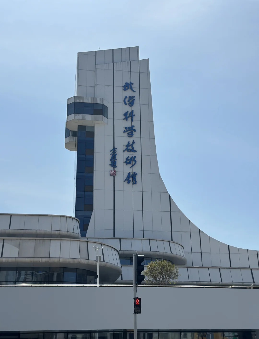 哪里的生命科学体验馆,生命科学园地铁站附近的商场 哪里的生命科学体验馆,生命科学园地铁站附近的商场