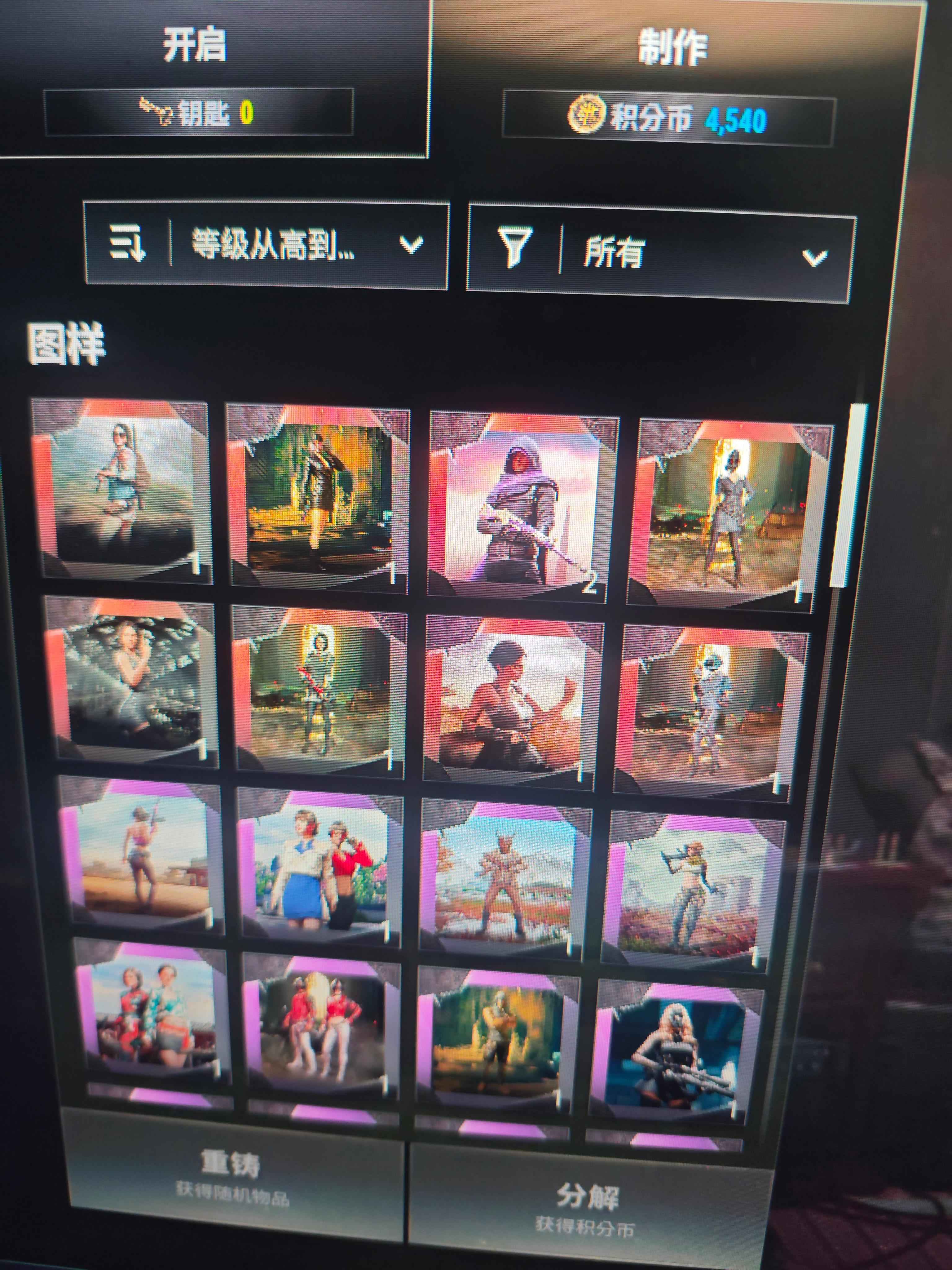 吃鸡改名卡怎么获得,吃鸡改名卡怎么赠送给好友 吃鸡改名卡怎么获得,吃鸡改名卡怎么赠送给好友