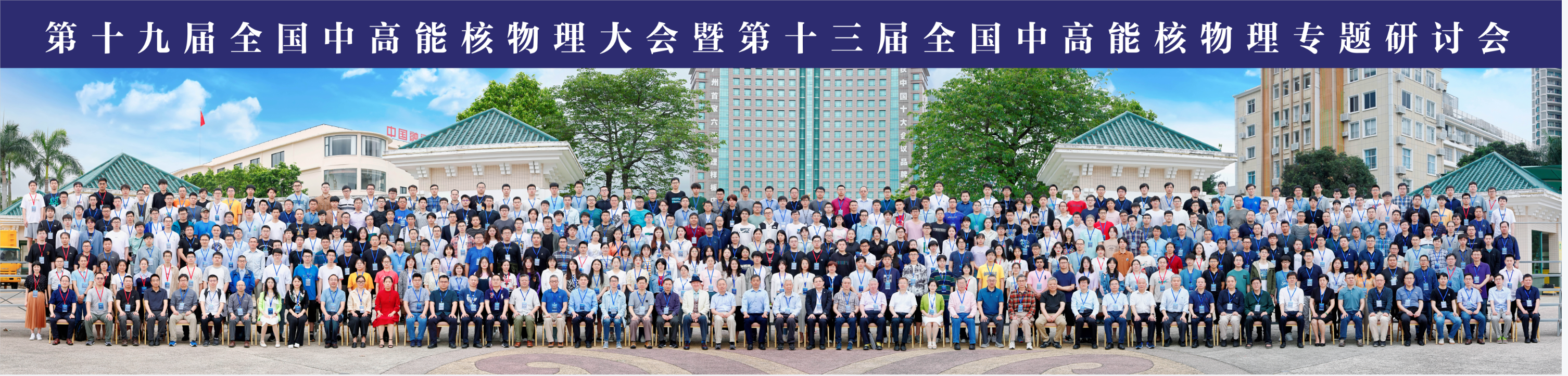 世界第五次物理大会,物理AI与世界模型大会天洑 世界第五次物理大会,物理AI与世界模型大会天洑
