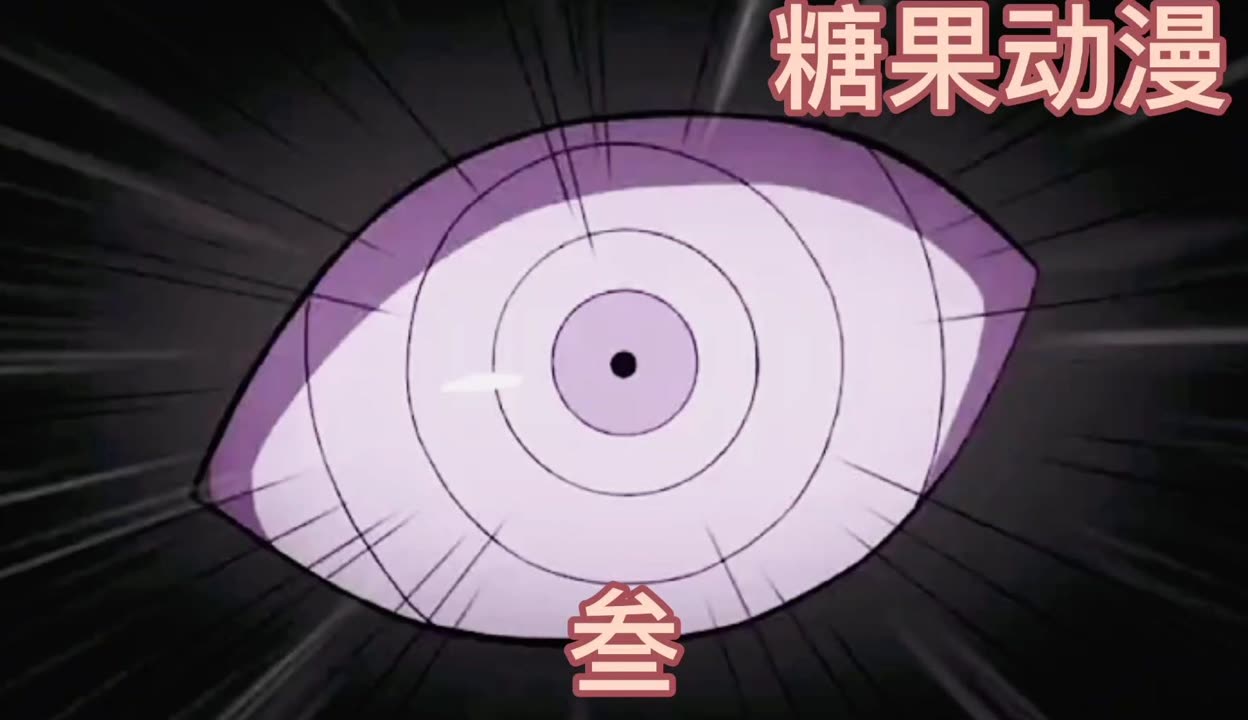 无限月读第几集开始,无限月读是火影的第几集 无限月读第几集开始,无限月读是火影的第几集