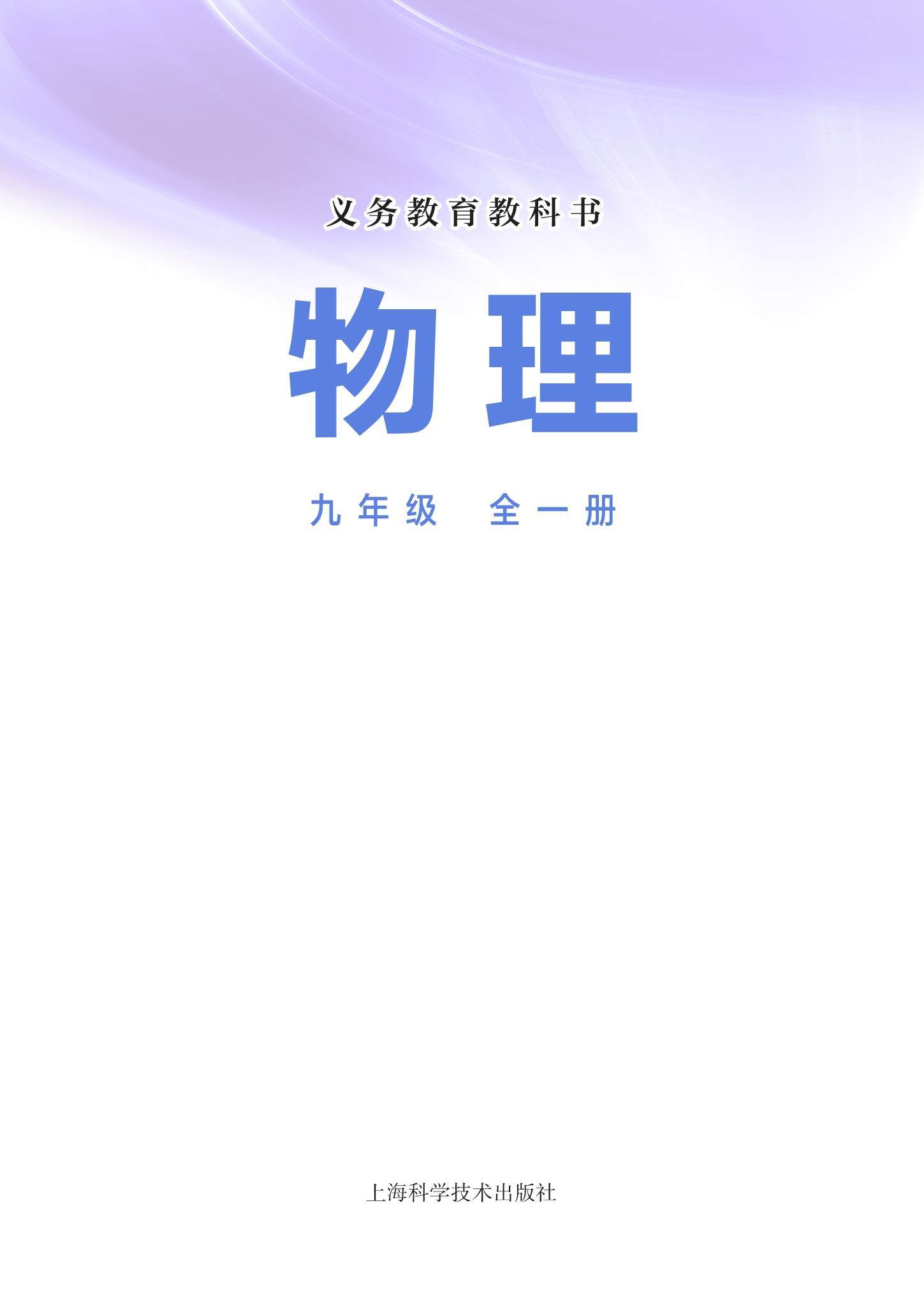 物理世界真的很宽广,物理世界真的很宽广吗