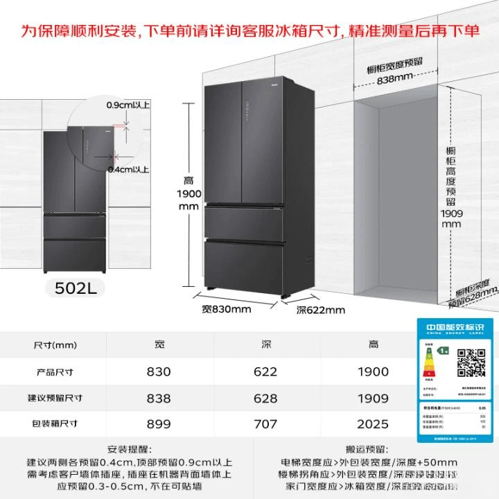 冰箱功率一般多大,冰箱功率一般多大用多少平方的线 冰箱功率一般多大,冰箱功率一般多大用多少平方的线
