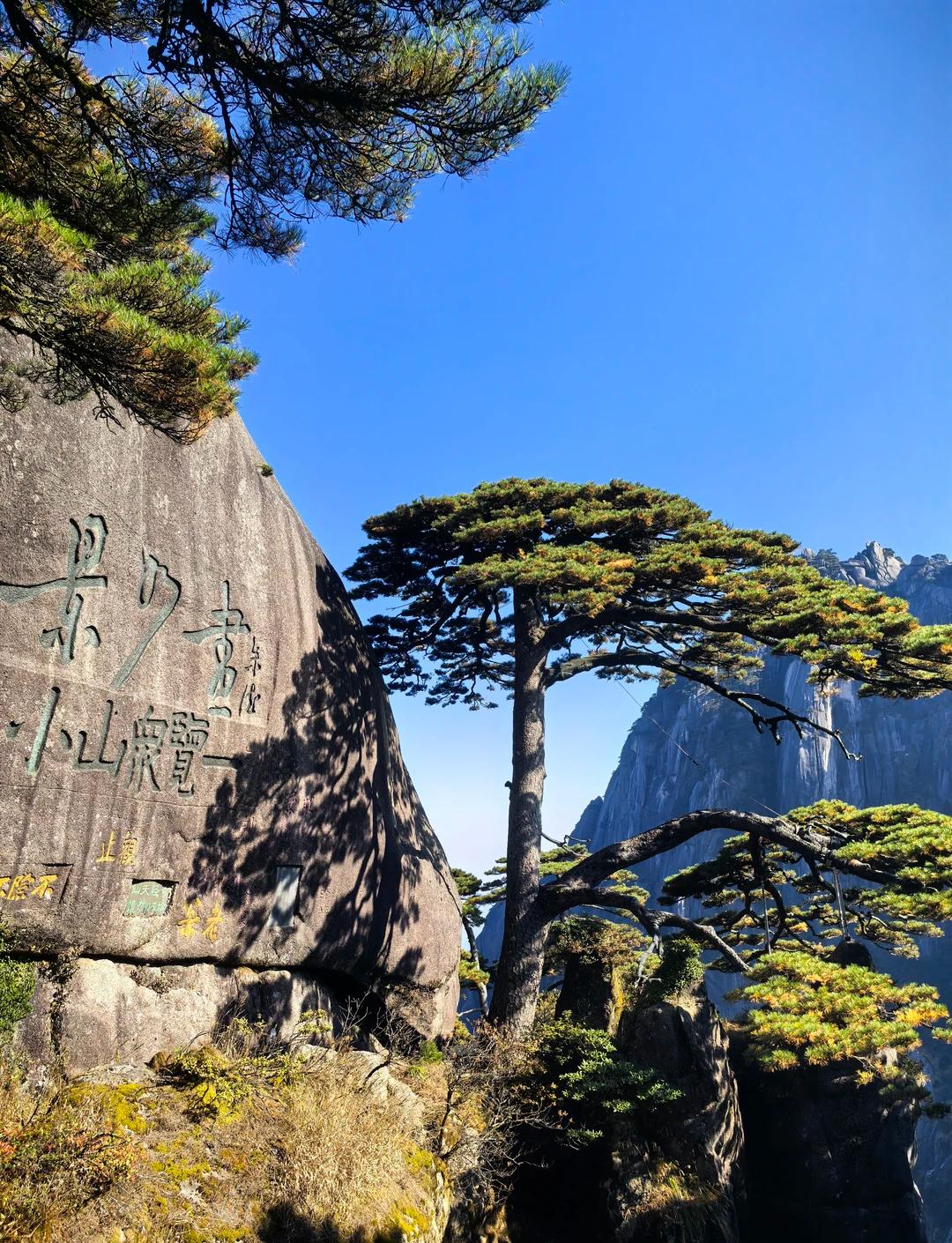 黄山海拔多少米高,黄山海拔多少米高度 黄山海拔多少米高,黄山海拔多少米高度