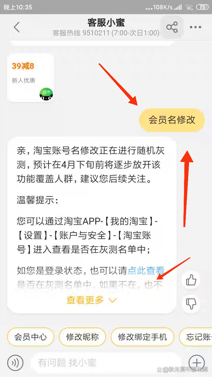 淘宝会员名怎么复制,淘宝会员名怎么复制出来 淘宝会员名怎么复制,淘宝会员名怎么复制出来