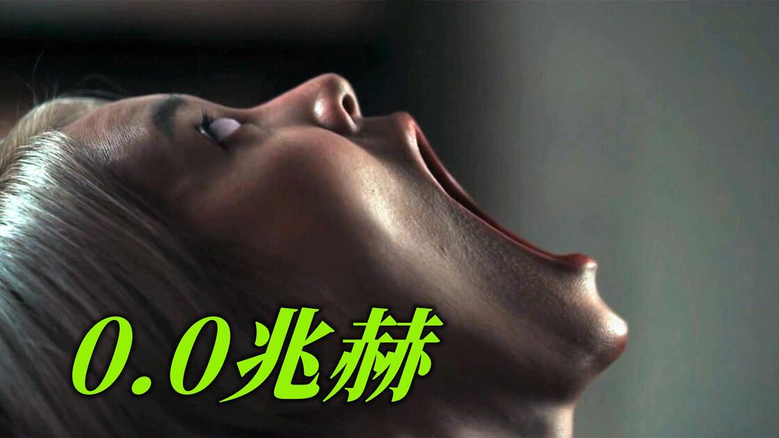 0.0兆赫结局,00兆赫有没有颜色 0.0兆赫结局,00兆赫有没有颜色