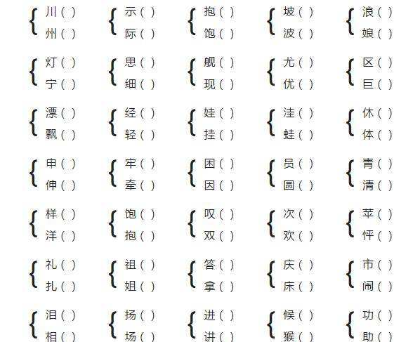 庞的组词,生字的最佳配字 庞的组词,生字的最佳配字