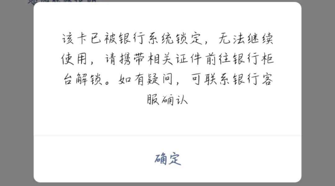 农行卡密码锁定怎么办,农行卡密码锁定后需要几天会恢复 农行卡密码锁定怎么办,农行卡密码锁定后需要几天会恢复