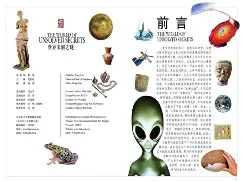 世界十大未解物理题,世界十大未解物理题排名