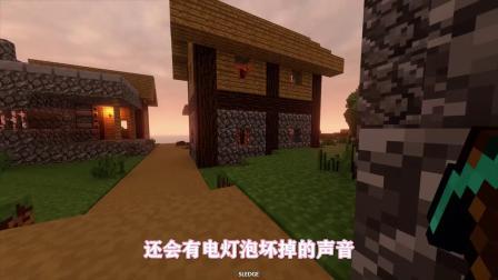物理声音重置我的世界,我的世界声音大就爆炸模组