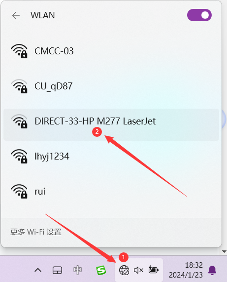 电脑无线网怎么连接,电脑无线网怎么连接打印机打印