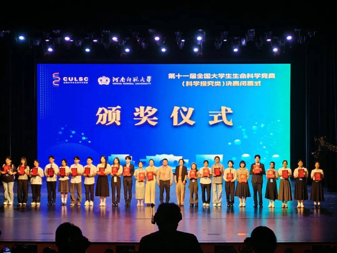 生命科学院有多强,生命科学院比211还牛吗 生命科学院有多强,生命科学院比211还牛吗