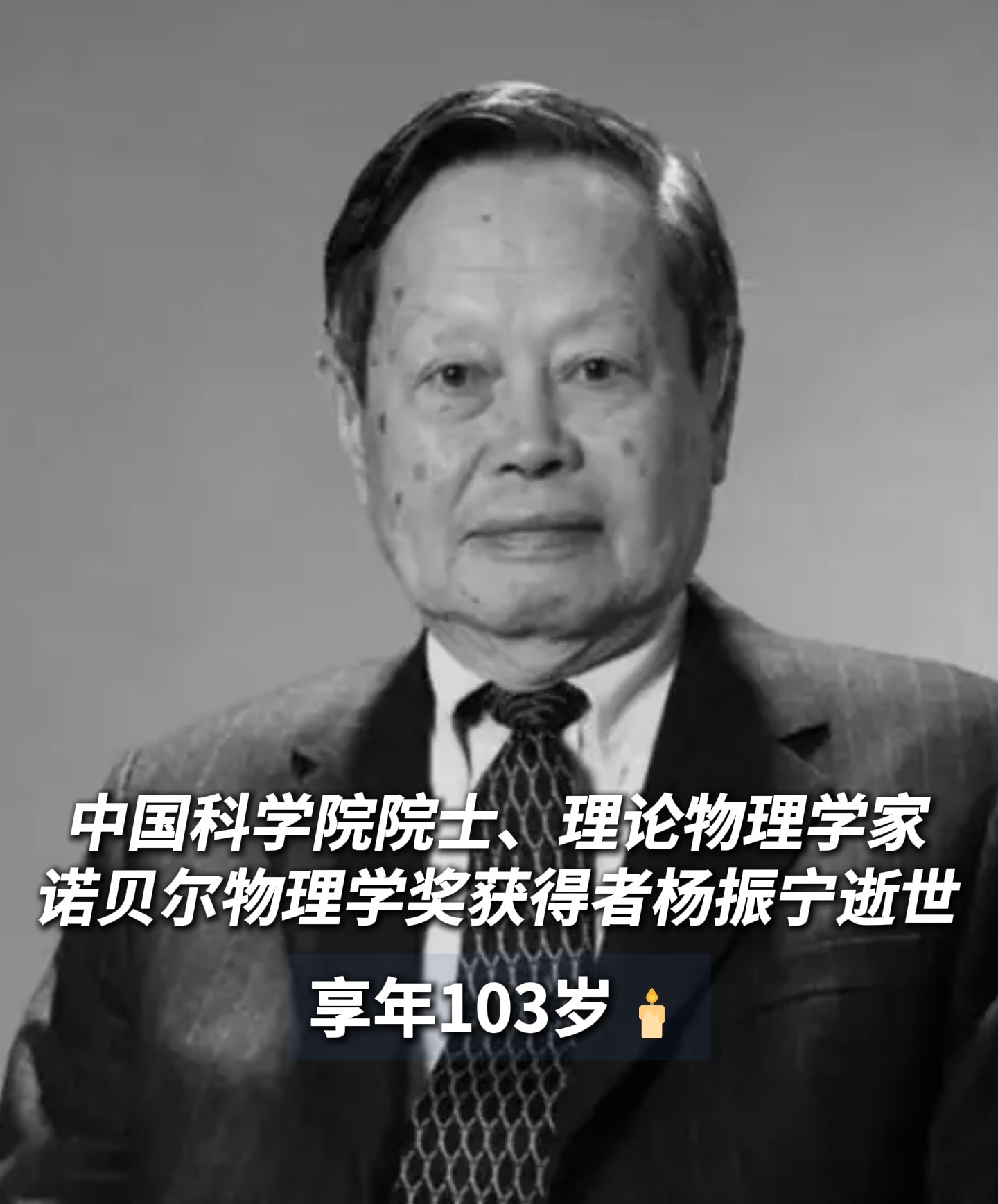世界物理泰斗照片高清,物理史上最牛的照片高清 世界物理泰斗照片高清,物理史上最牛的照片高清