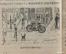 物理世界奇遇记礼杞,物理世界奇遇记适合多大孩子 物理世界奇遇记礼杞,物理世界奇遇记适合多大孩子