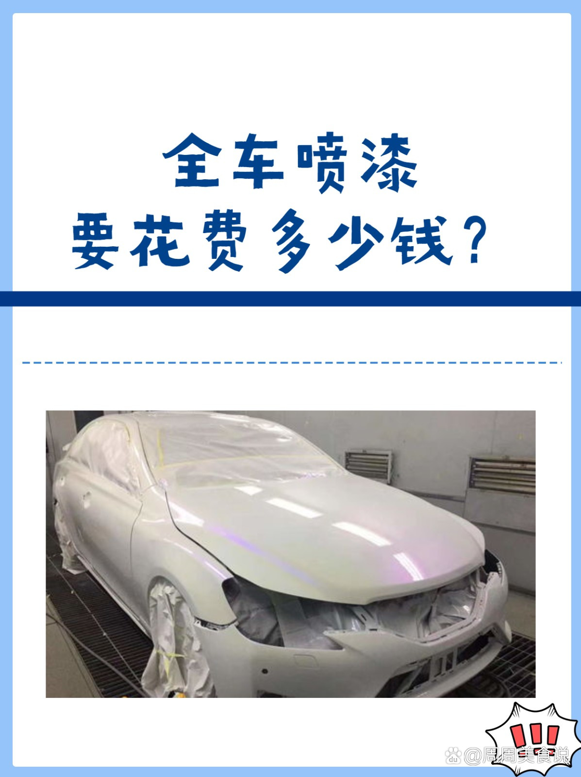 划痕修复多少钱,摩托车划痕修复多少钱