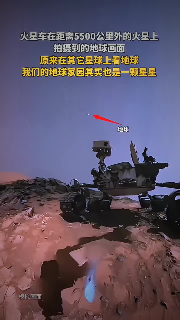 火星地球科学,火星科学空间站 火星地球科学,火星科学空间站