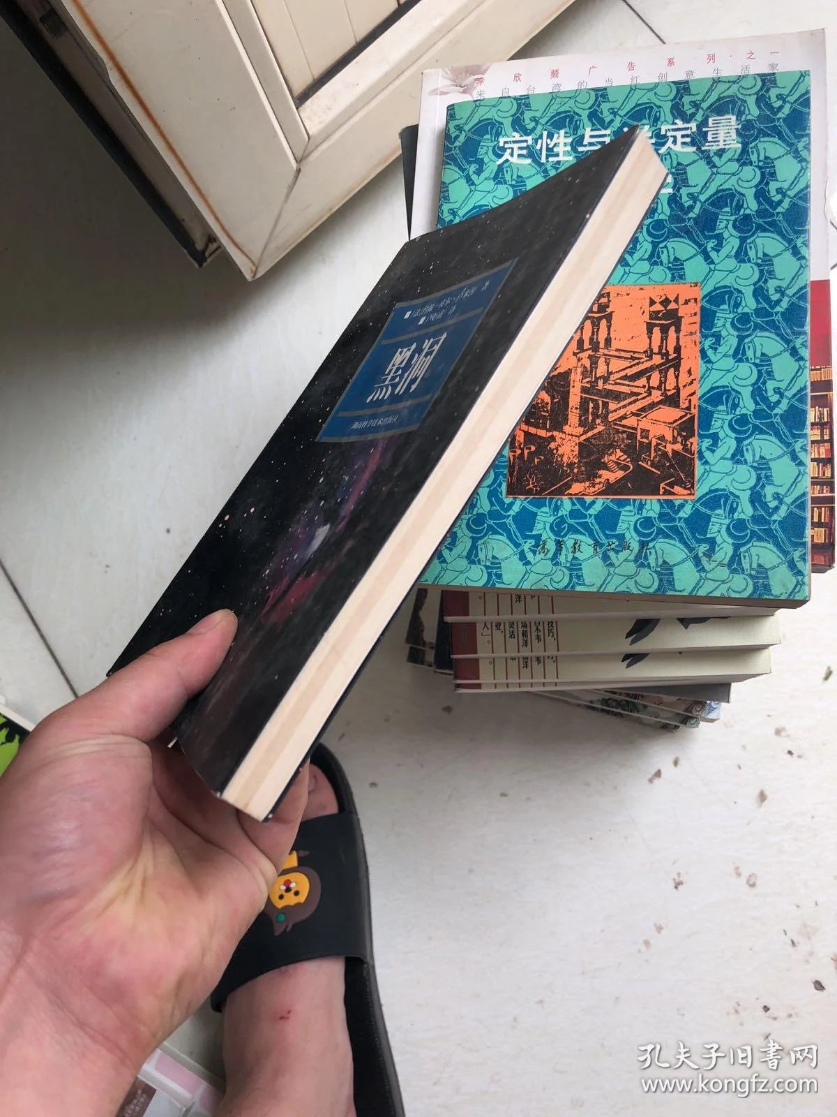 黑洞生命科学书籍,黑洞生命科学书籍推荐