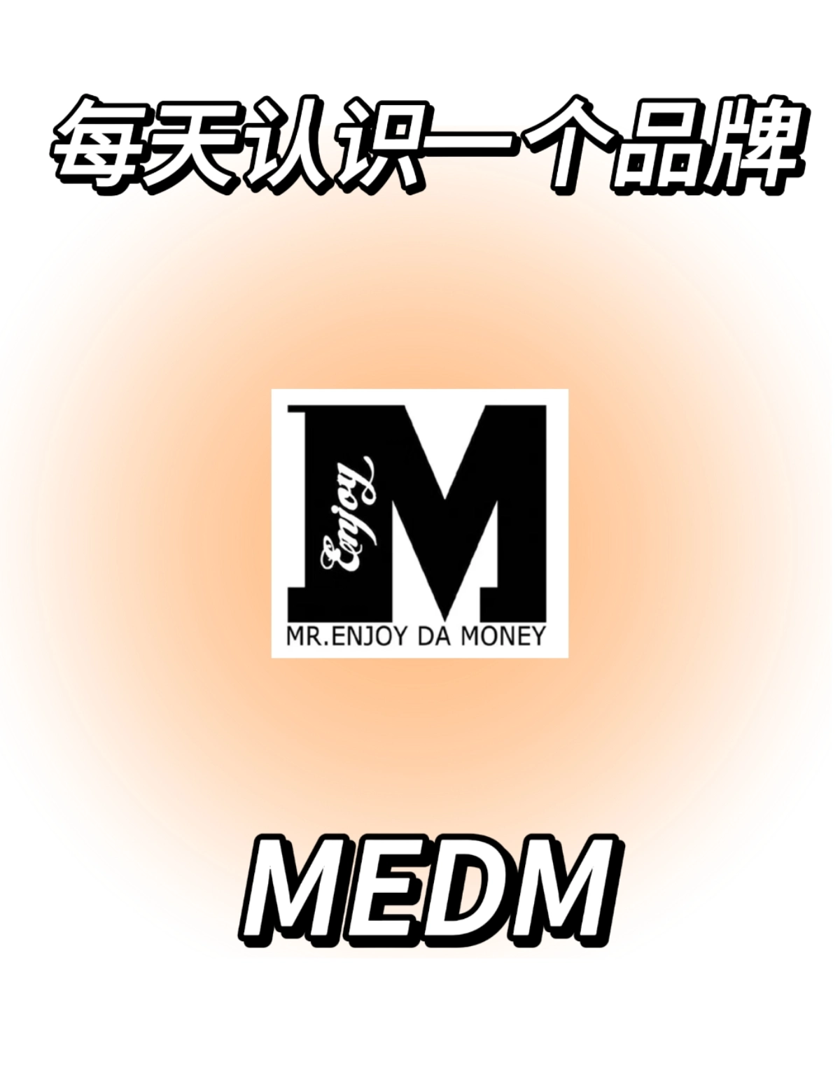 idm是什么意思,idm是什么意思空调 idm是什么意思,idm是什么意思空调