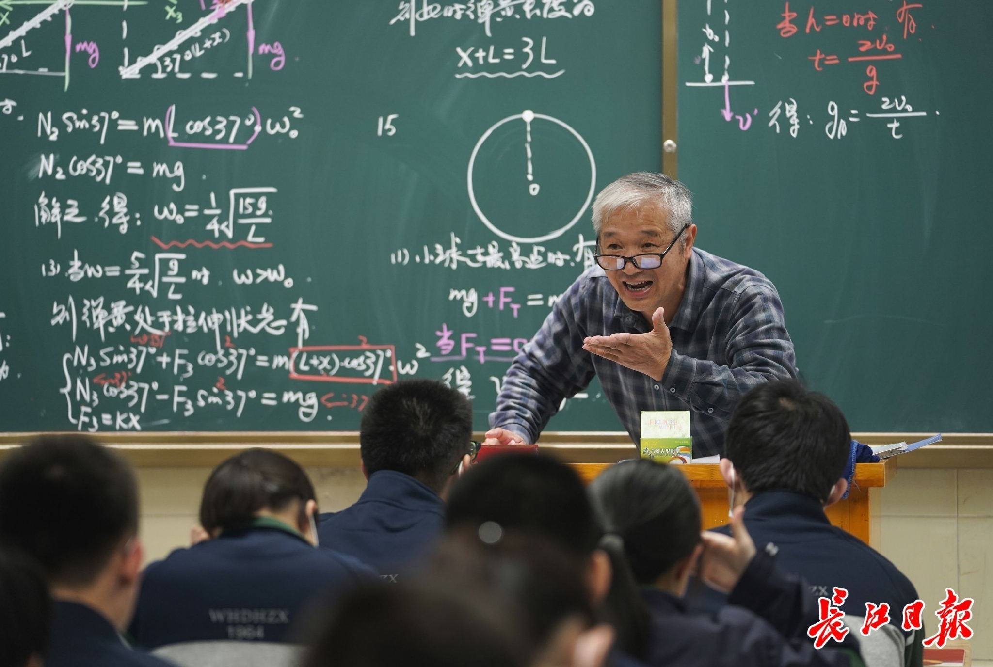 物理老师的魔法世界,物理老师的魔法世界小说 物理老师的魔法世界,物理老师的魔法世界小说