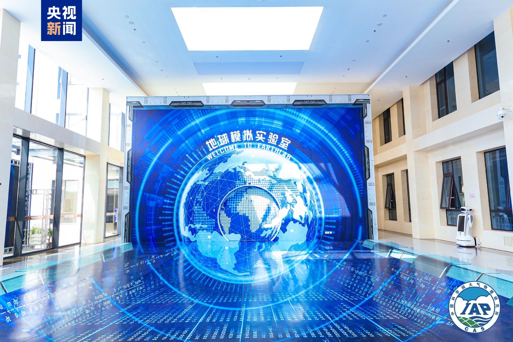 地球科学大数据应用,地球科学大数据应用与管理