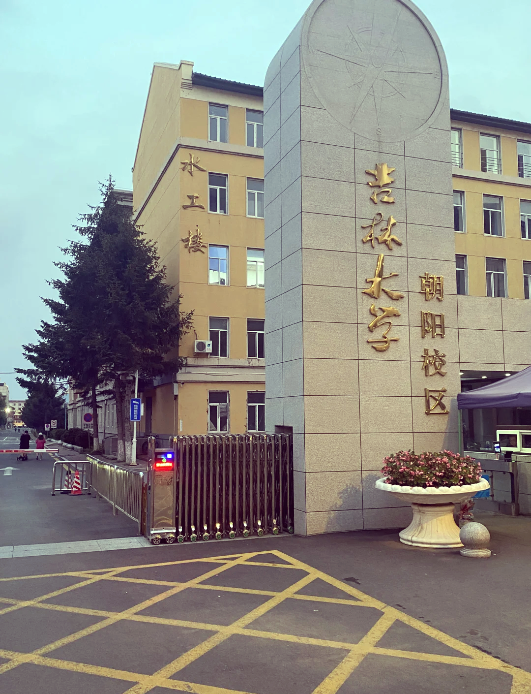 吉林大学地球科学家,吉林大学地球探测科学与技术胡斌 吉林大学地球科学家,吉林大学地球探测科学与技术胡斌