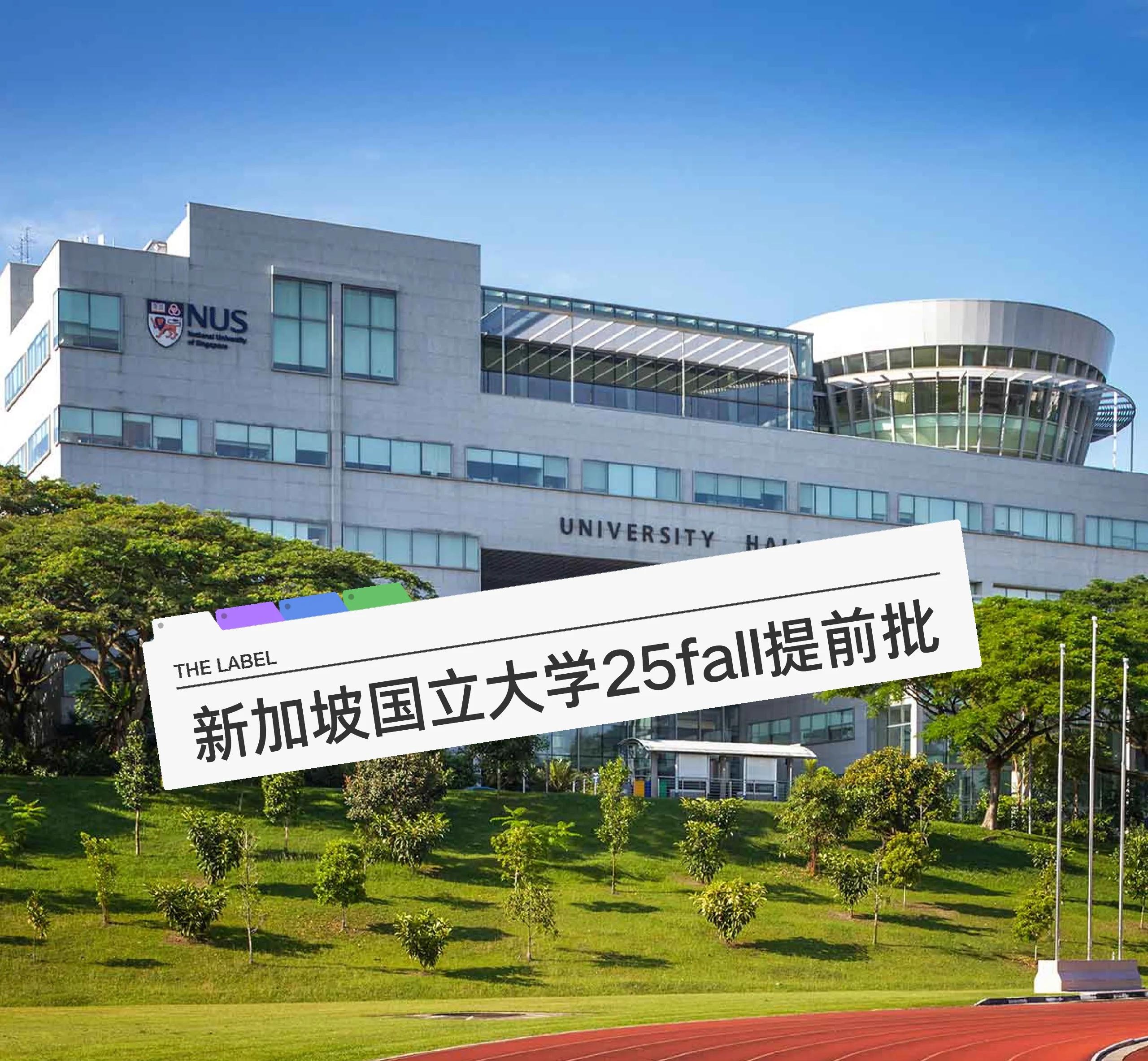 新加坡地球科学专业,新加坡地球科学专业怎么样 新加坡地球科学专业,新加坡地球科学专业怎么样
