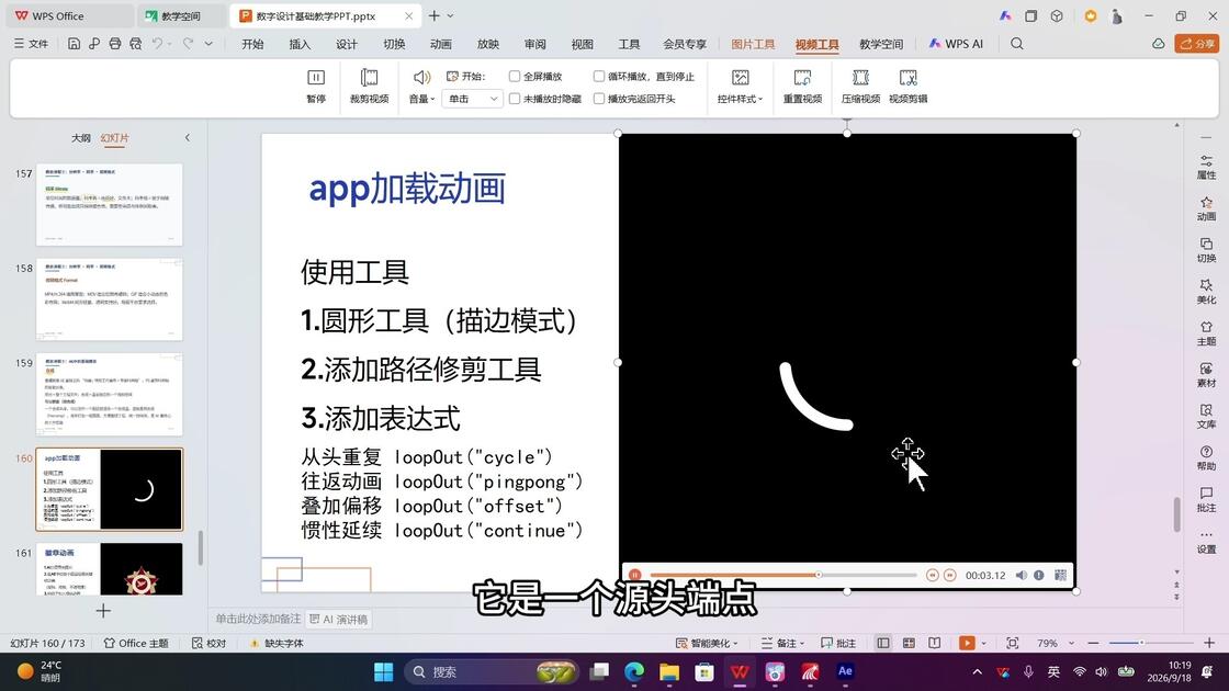 可以自己制作动画的app,制作动画软件app推荐免费