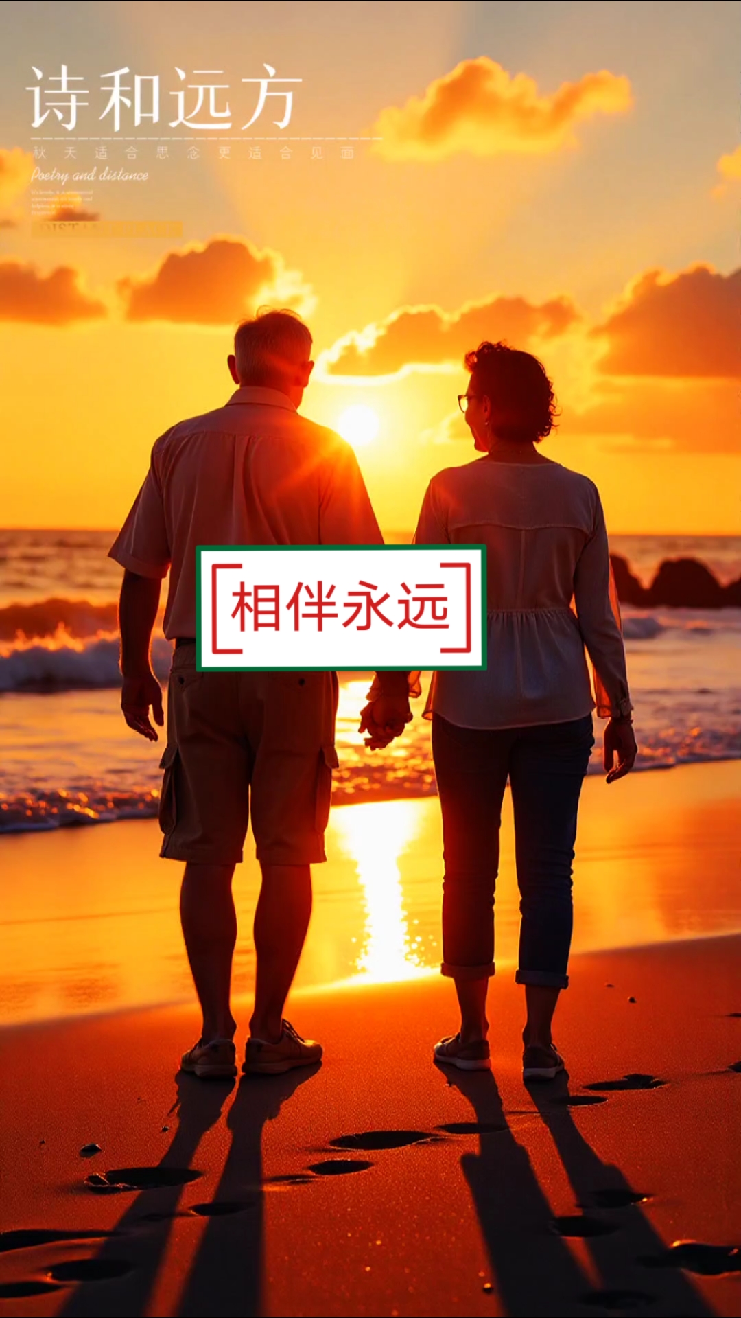 类似执子之手与子偕老,执子之手与子偕老全文完整版 类似执子之手与子偕老,执子之手与子偕老全文完整版