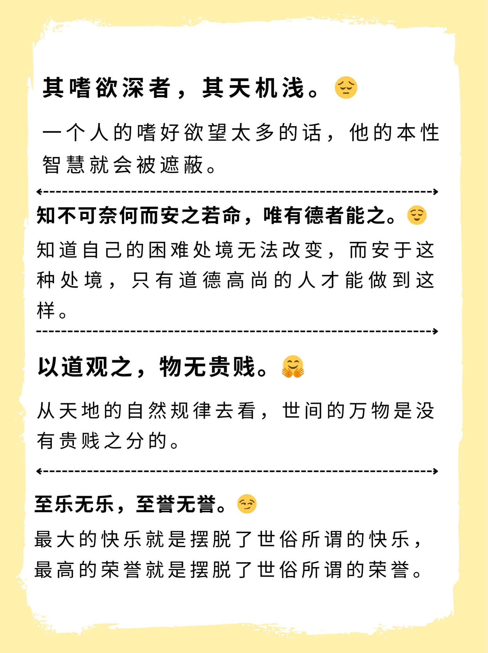 道德产生的主观条件,道德产生的主观条件是什么 道德产生的主观条件,道德产生的主观条件是什么
