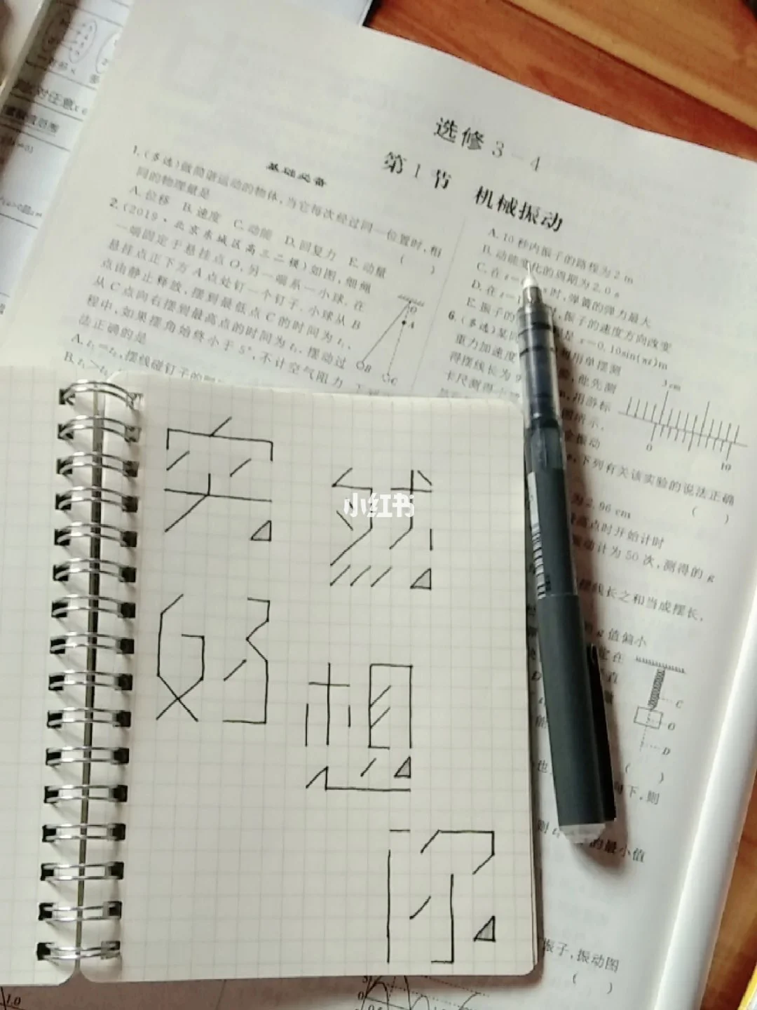 世界上最搞脑的物理题,世界上最搞脑的物理题视频 世界上最搞脑的物理题,世界上最搞脑的物理题视频