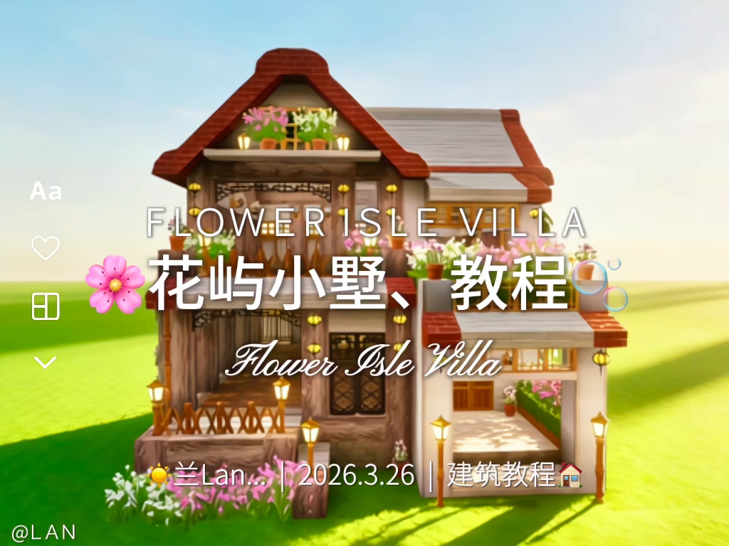迷你世界别墅制作方法,迷你世界别墅制作方法大全 迷你世界别墅制作方法,迷你世界别墅制作方法大全