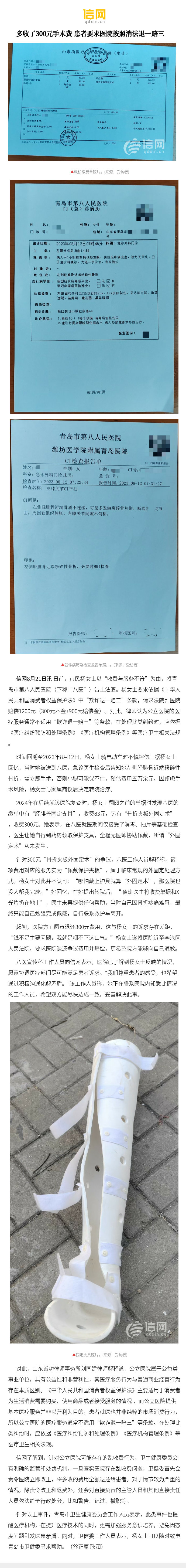 新消法退一赔三详解,退一赔三最聪明的理由