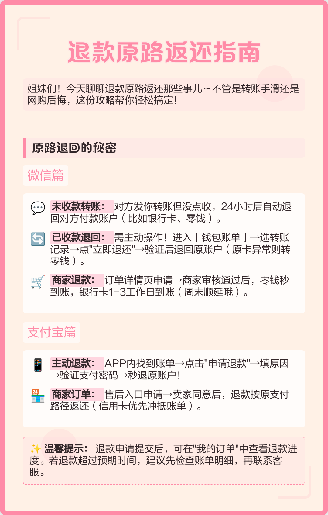 新消法退一赔三详解,退一赔三最聪明的理由