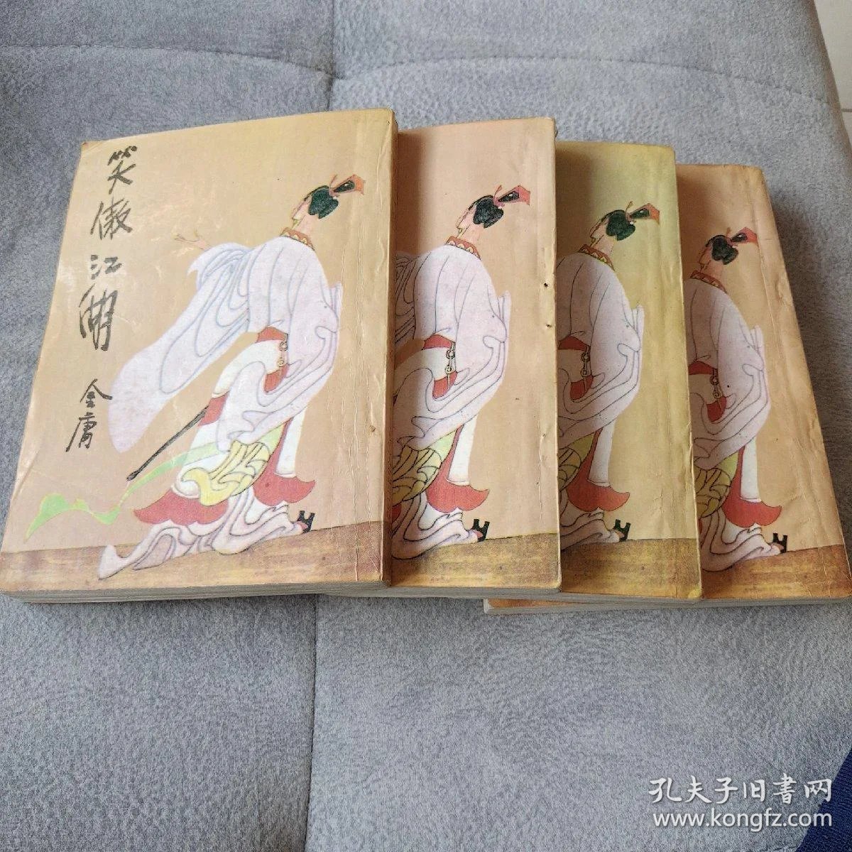 金庸最后一部小说,金庸最后一部小说叫什么名字