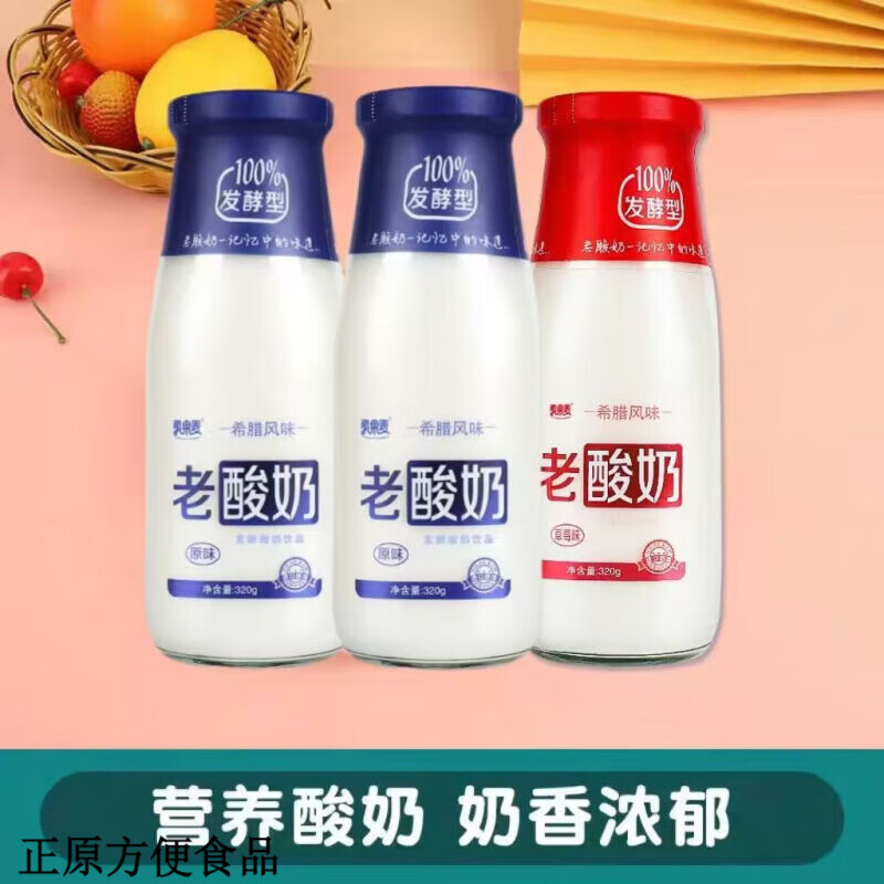 酸奶有哪些牌子,希腊酸奶有哪些牌子